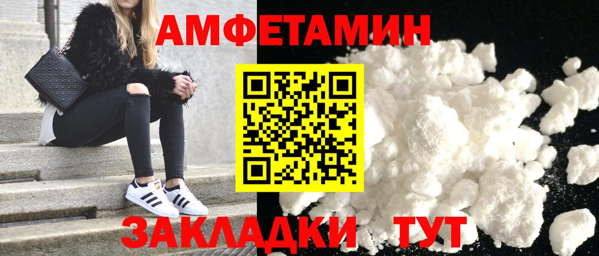 Вейп ТГК Миллерово