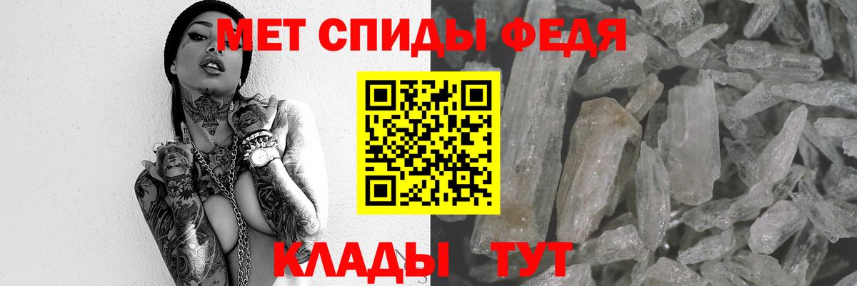 Амфетамин  Вход с VPN  Миллерово  Amphetamine 97% 
