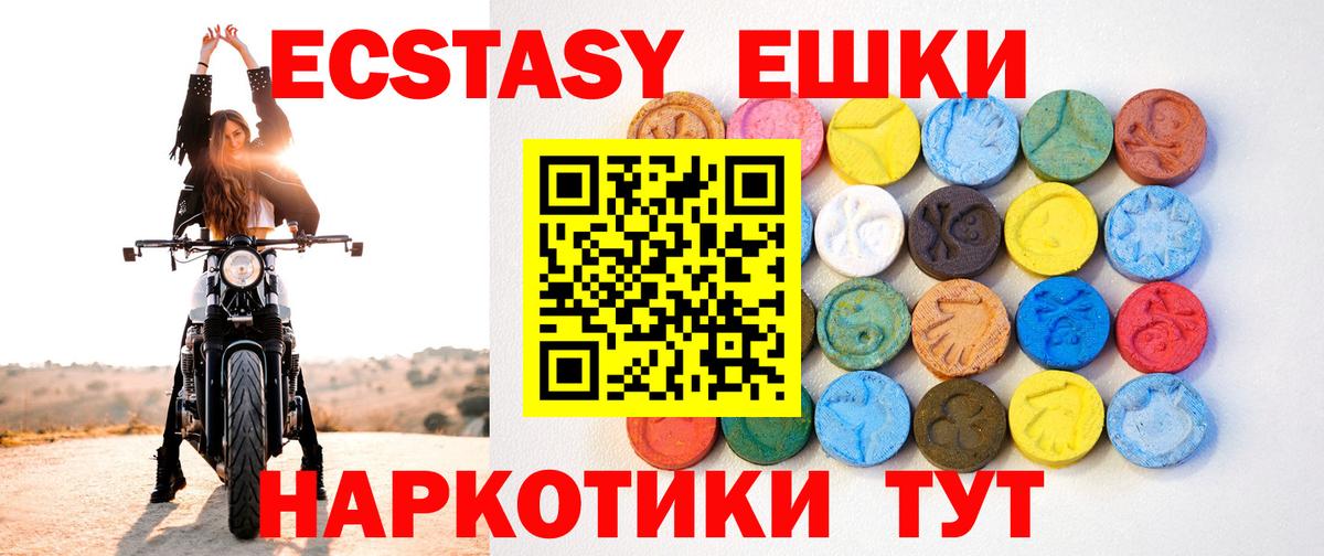Миллерово  Экстази DUBAI  гидра ссылки  Ecstasy Punisher  Вход с VPN 