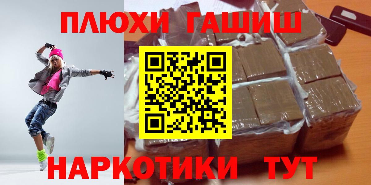 ГАШИШ Cannabis  ГАШИШ  купить   Миллерово  ГАШИШ Ice-O-Lator  Вход с VPN 