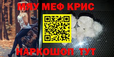 мяу мяу мука Жуковский