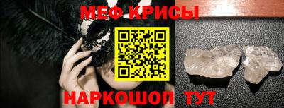 мяу мяу мука Жуковский