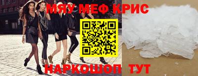 мяу мяу мука Жуковский