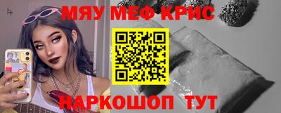 молекула духа Заводоуковск