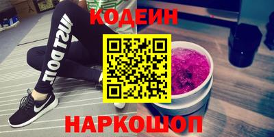 молекула духа Заводоуковск
