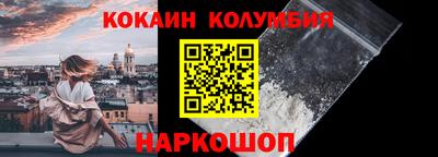 молекула духа Заводоуковск