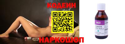 молекула духа Заводоуковск
