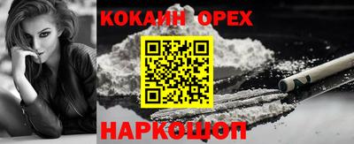 мяу мяу мука Жуковский