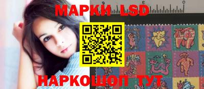 молекула духа Заводоуковск