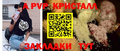 apvp Заволжье