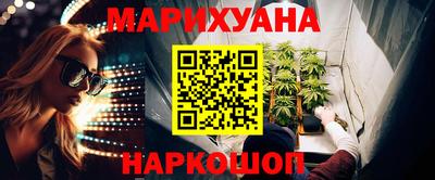 молекула духа Заводоуковск