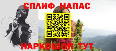 мяу мяу мука Жуковский
