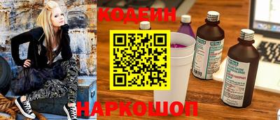 молекула духа Заводоуковск