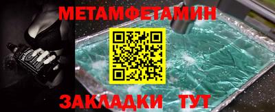 мяу мяу мука Жуковский