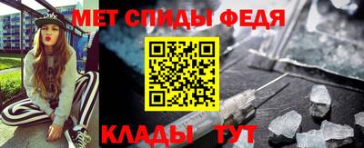 молекула духа Заводоуковск