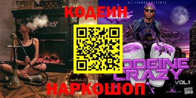 мяу мяу мука Жуковский