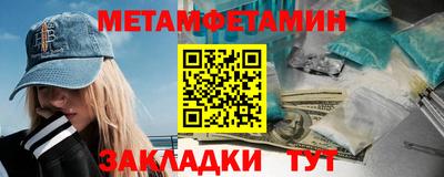 молекула духа Заводоуковск