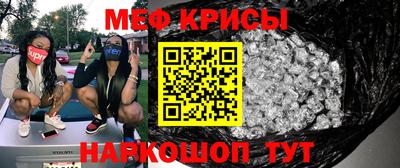 мяу мяу мука Жуковский