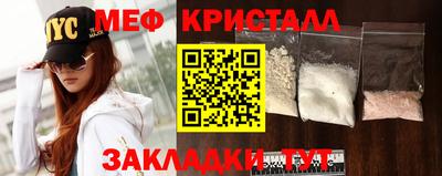 мяу мяу мука Жуковский