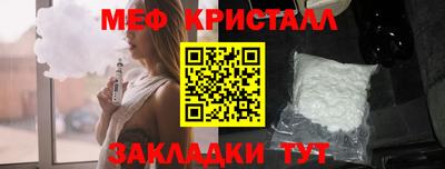 молекула духа Заводоуковск