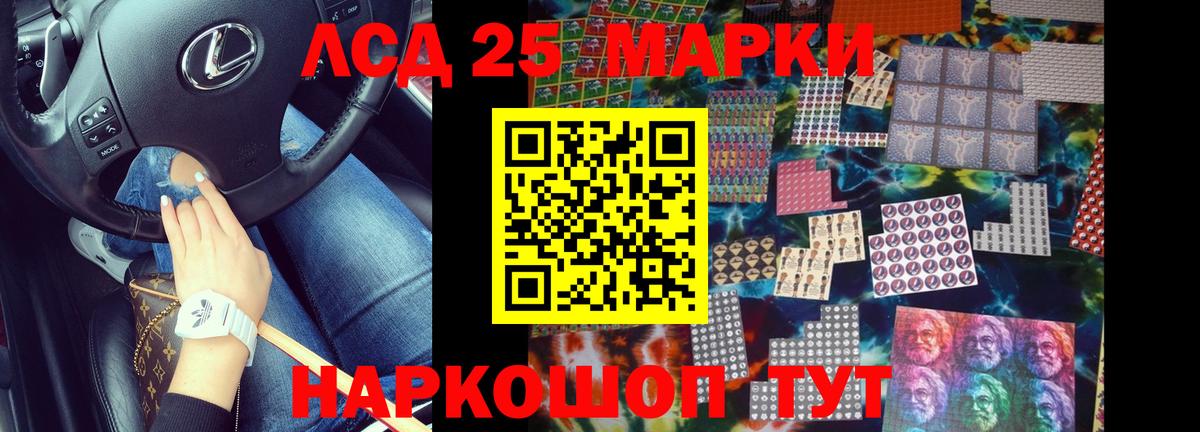 Лсд 25 экстази ecstasy  LSD-25 экстази кислота  Вход с VPN  Миллерово 
