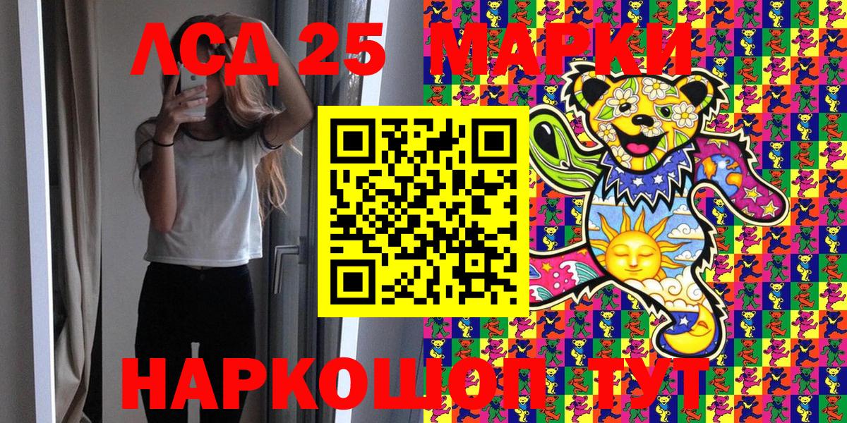 Миллерово  Наркотические марки  Вход с VPN  Наркотические марки 1500мкг 