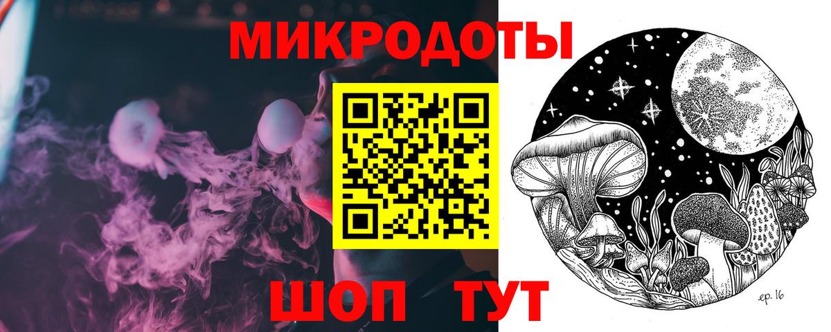 сколько стоит  Галлюциногенные грибы Psilocybe  Вход с VPN  Миллерово 