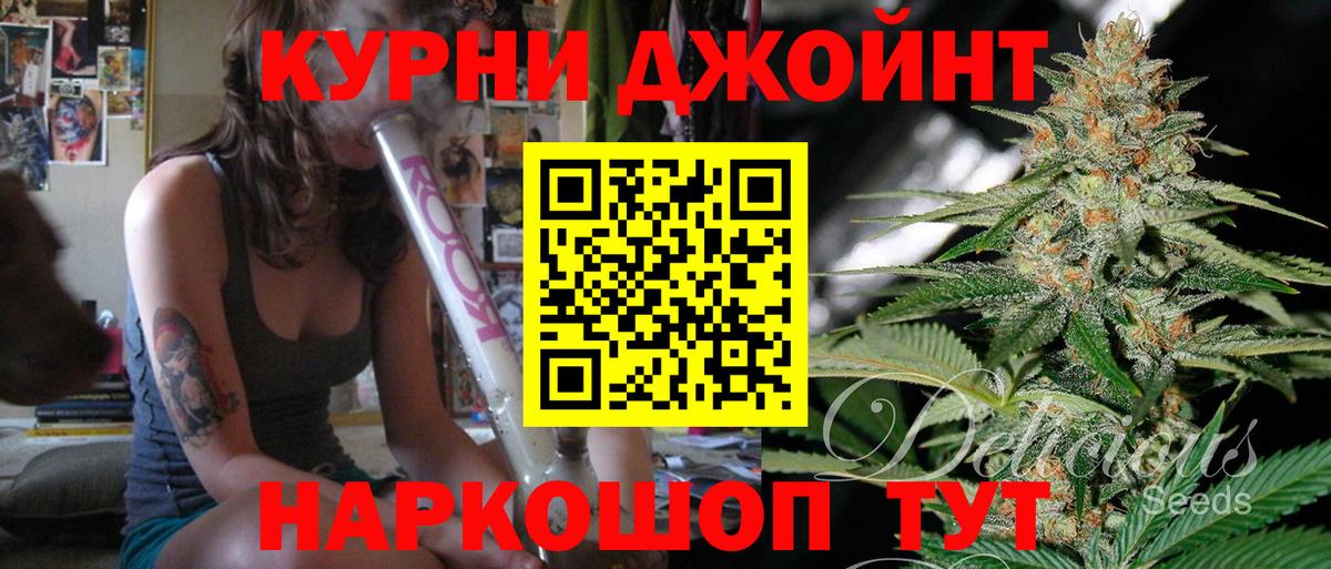 Бошки Шишки THC 21%  МАРИХУАНА MAZAR  Бошки марихуана ГИДРОПОН  Миллерово  Конопля план  Вход с VPN 